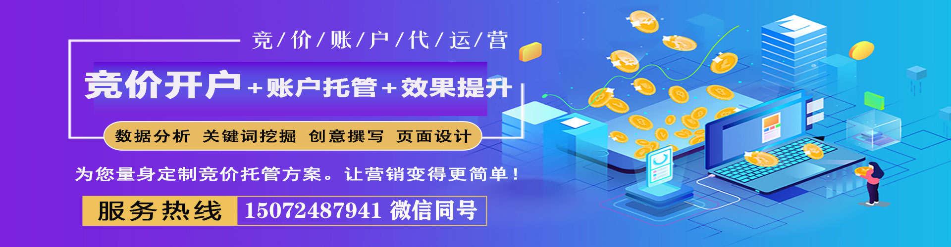广饶百度充值返点